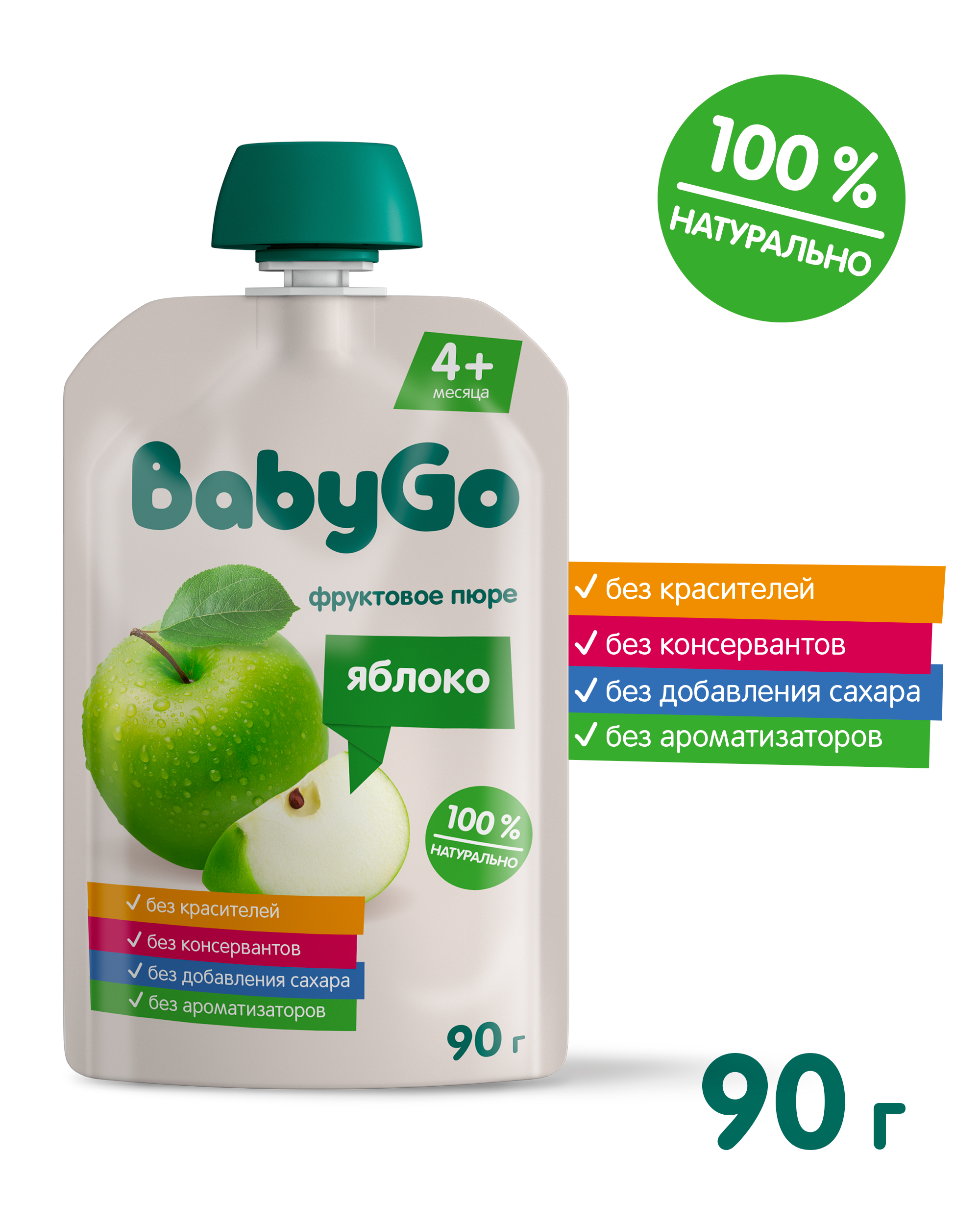 Пюре BabyGo Яблоко с 4 мес 90 г - фото 2