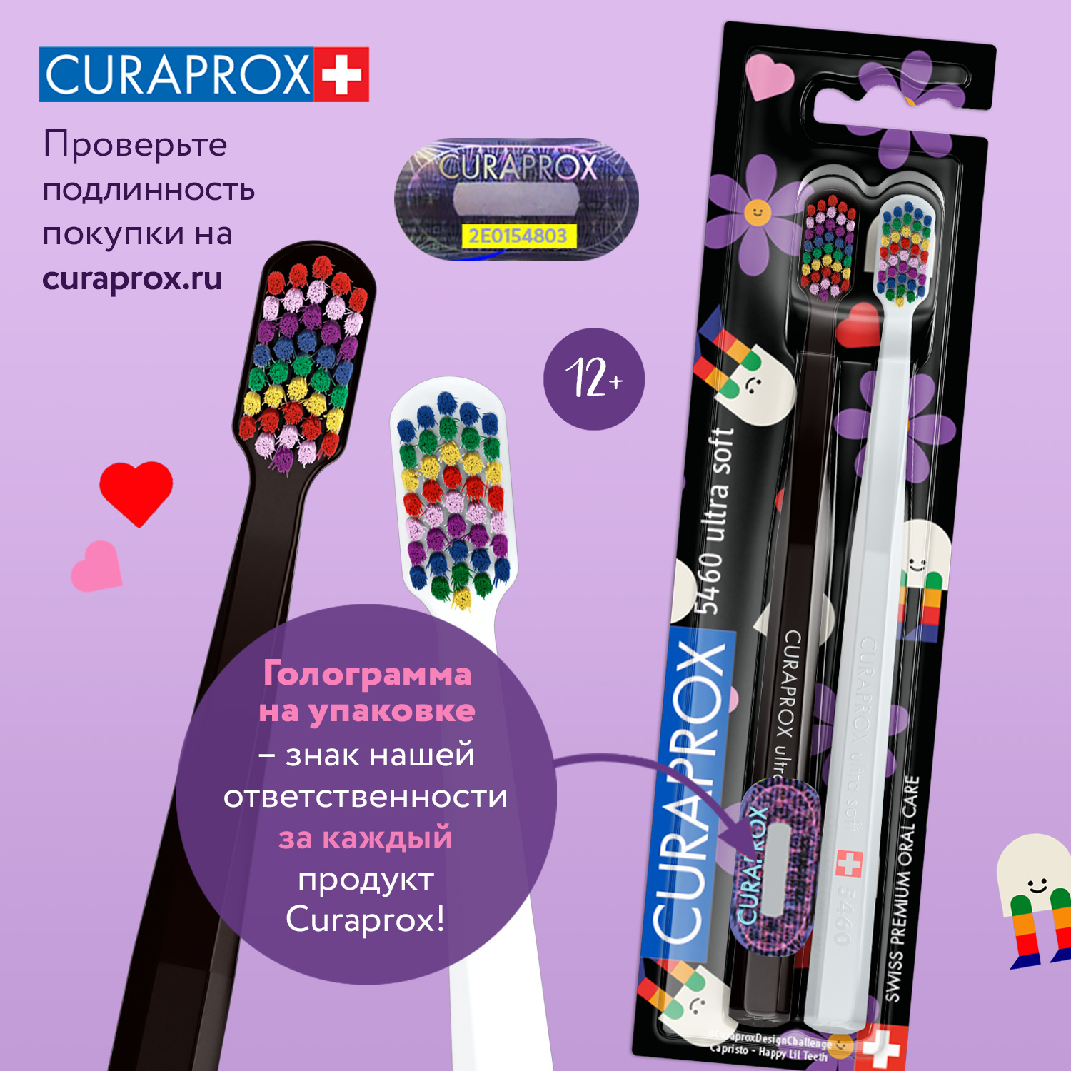 Зубная щетка классическая Curaprox 2 шт. - фото 10