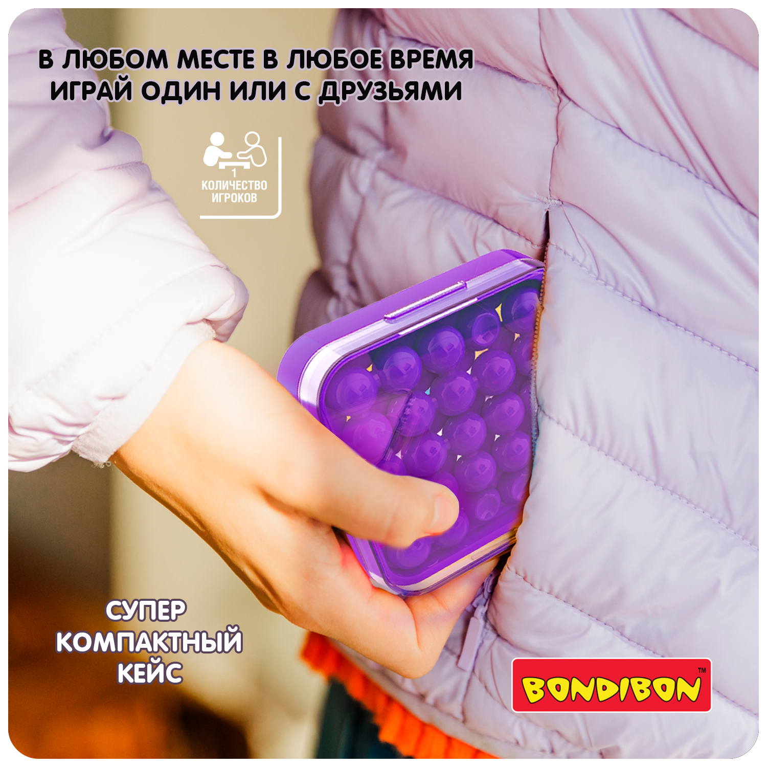 Настольная игра Bondibon логическая IQ-КЕЙС - фото 4