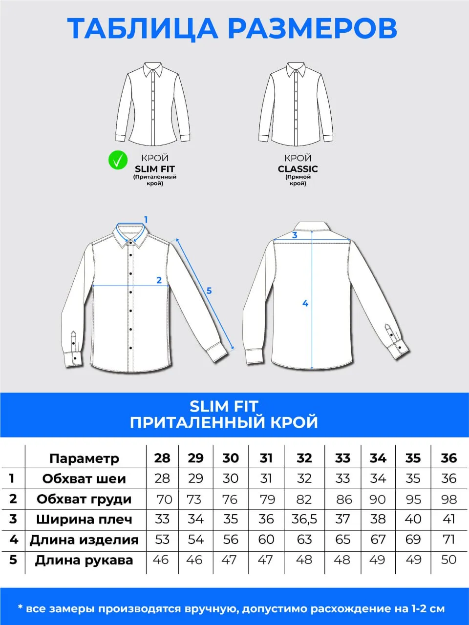 Рубашка BROSTEM 1ld741+5d** - фото 7