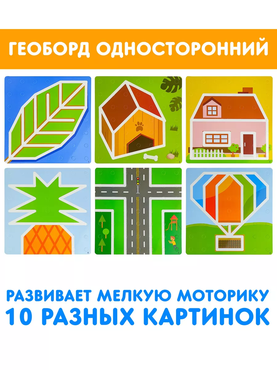 Настольная игра CJ Toys - фото 2