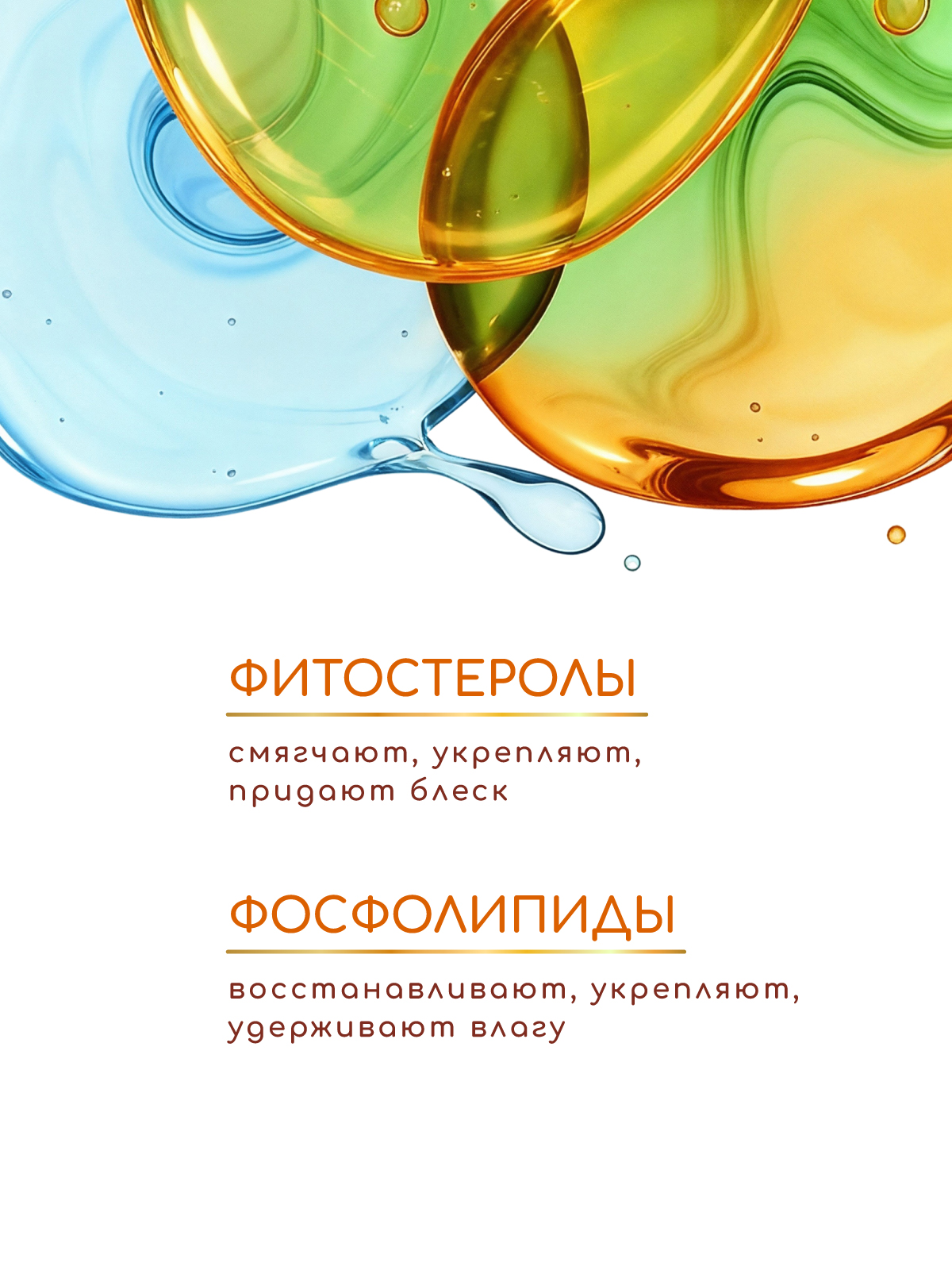 Маска ESTEL OTIUM JUST LIPID 300 мл 1 шт. - фото 4