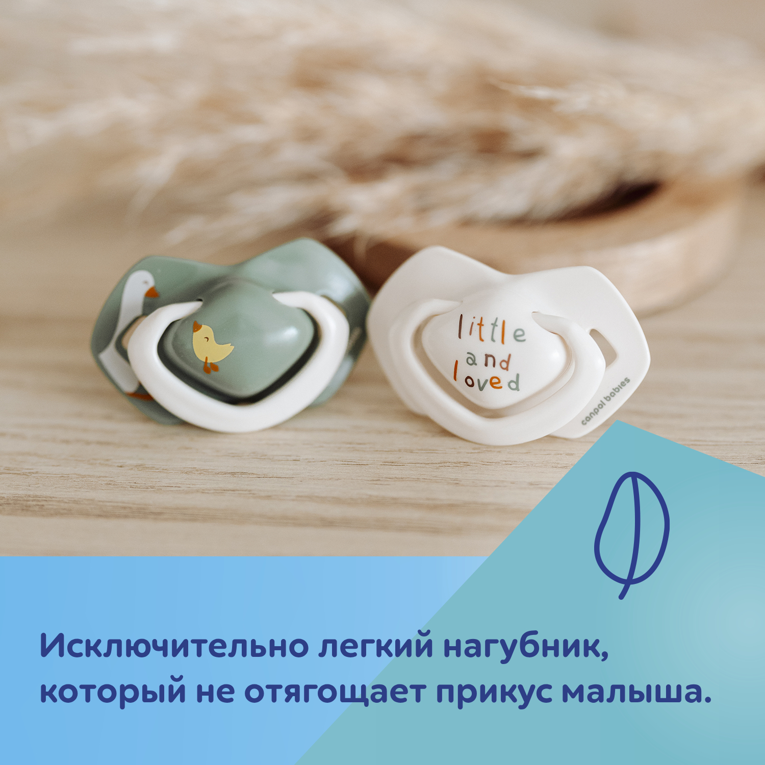 Пустышка Canpol Babies силикон анатомическая от 0 мес. 2 шт. - фото 8