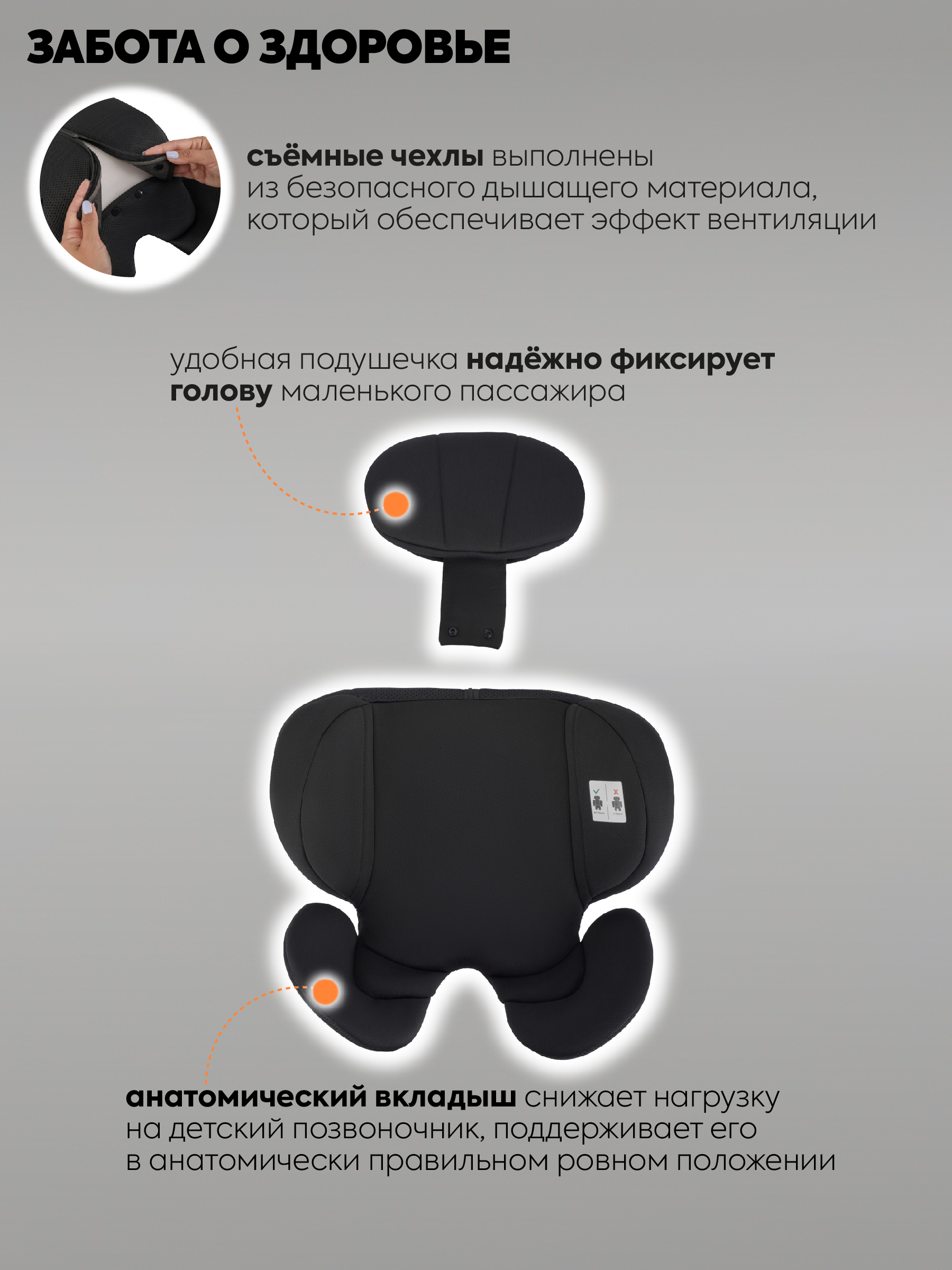 Автокресло Indigo Diesel I-SIZE, группа 0/1/2/3 0+/1/2/3 (0-36 кг) черный - фото 8