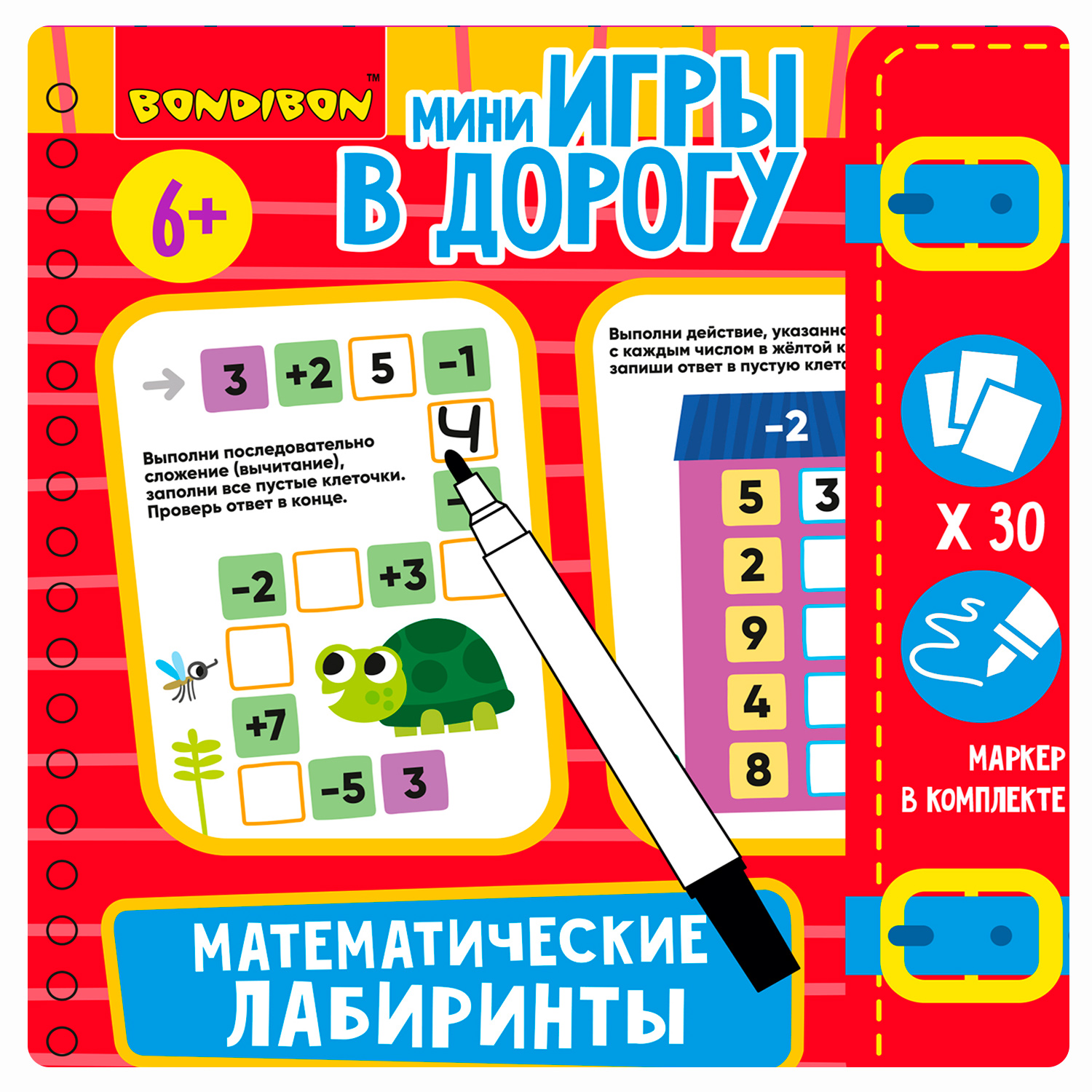 Настольная игра Bondibon в дорогу мини Лабиринты Счёт - фото 4