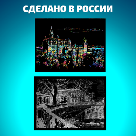 Гравюра LORI(колорит) Архитектура