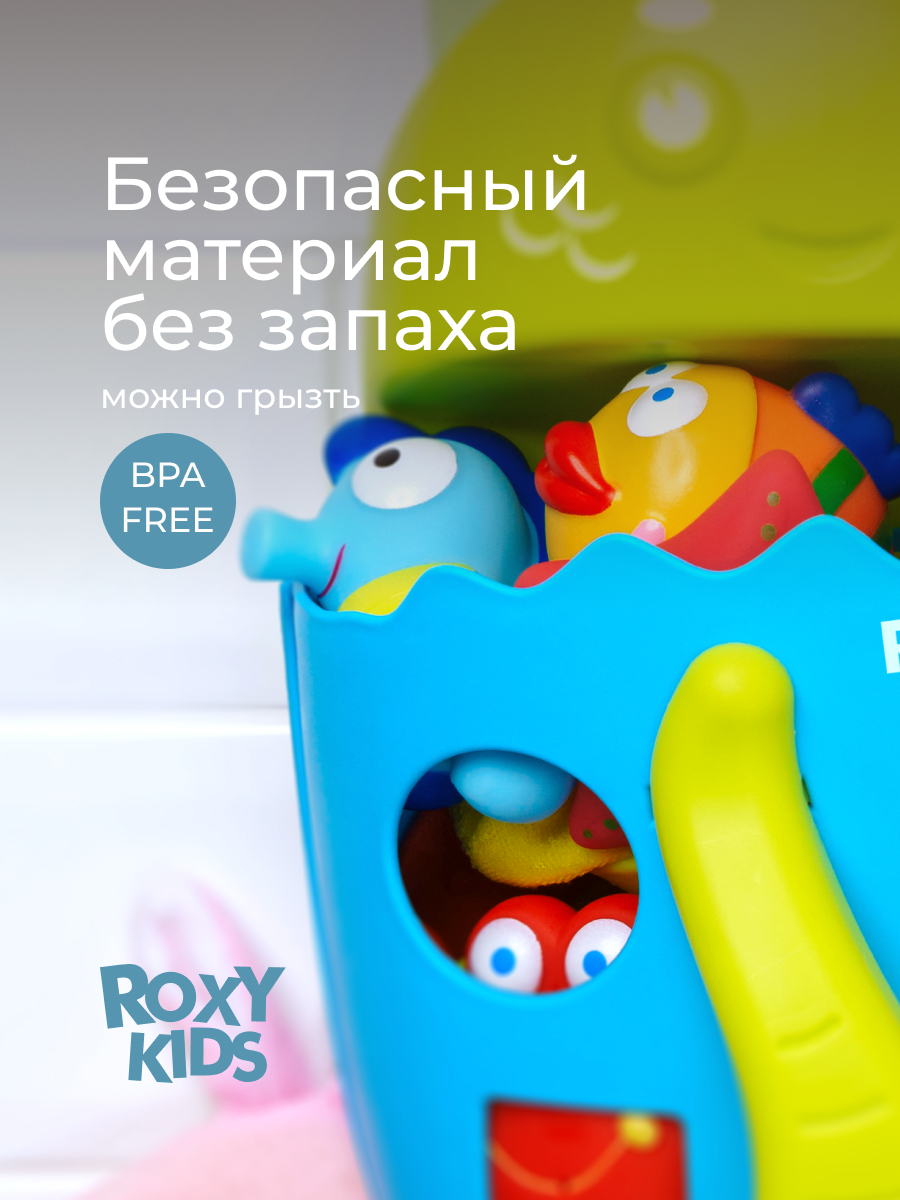 Игрушка ROXY-KIDS Морские обитатели - фото 6