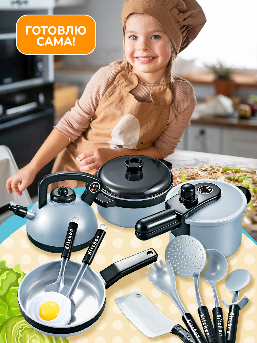 Игрушка Altacto посуда, продукты - фото 1