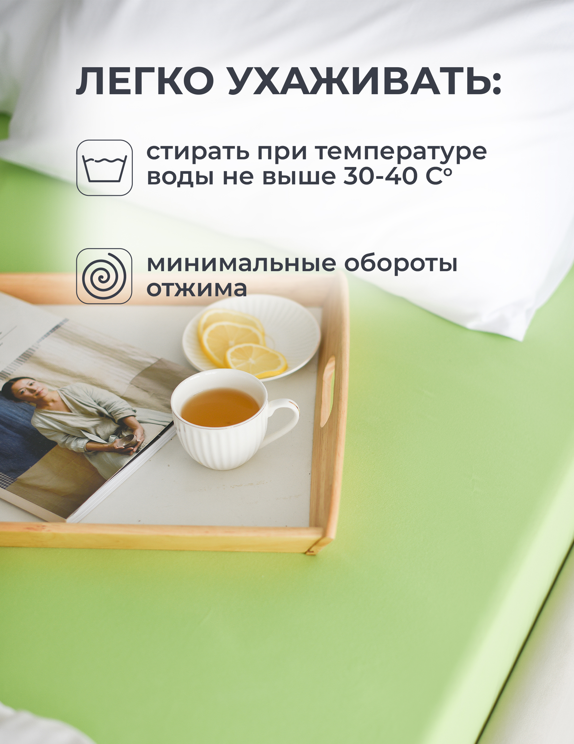 Простыня Селтекс салатовый 120 x 200 см на резинке - фото 4