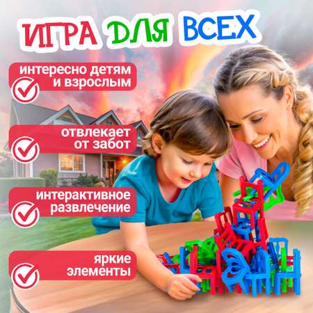 Настольная игра 1TOY Балансирующие стульчики