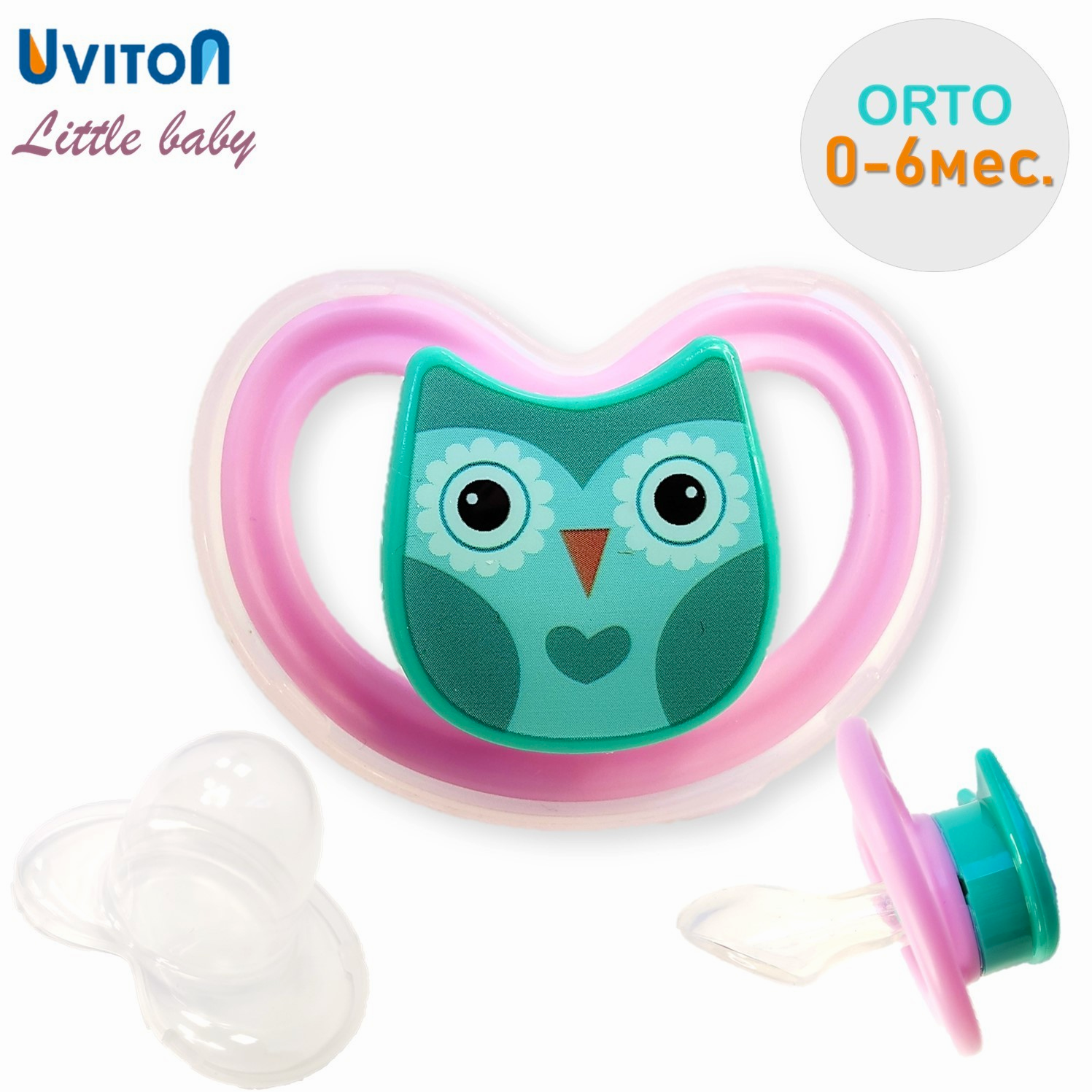 Пустышка Uviton силикон ортодонтическая от 0 мес. 1 шт. - фото 1
