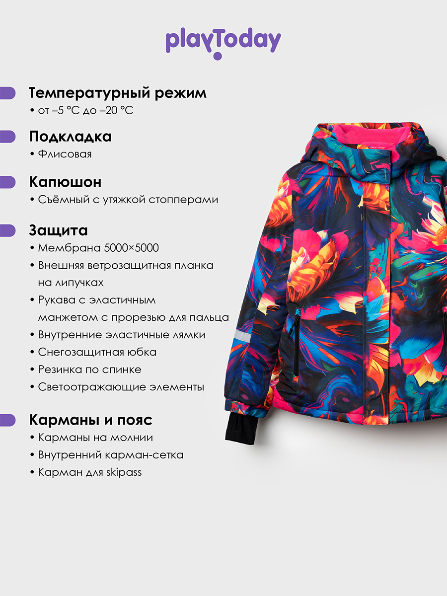 Куртка PlayToday 32521036 - фото 3