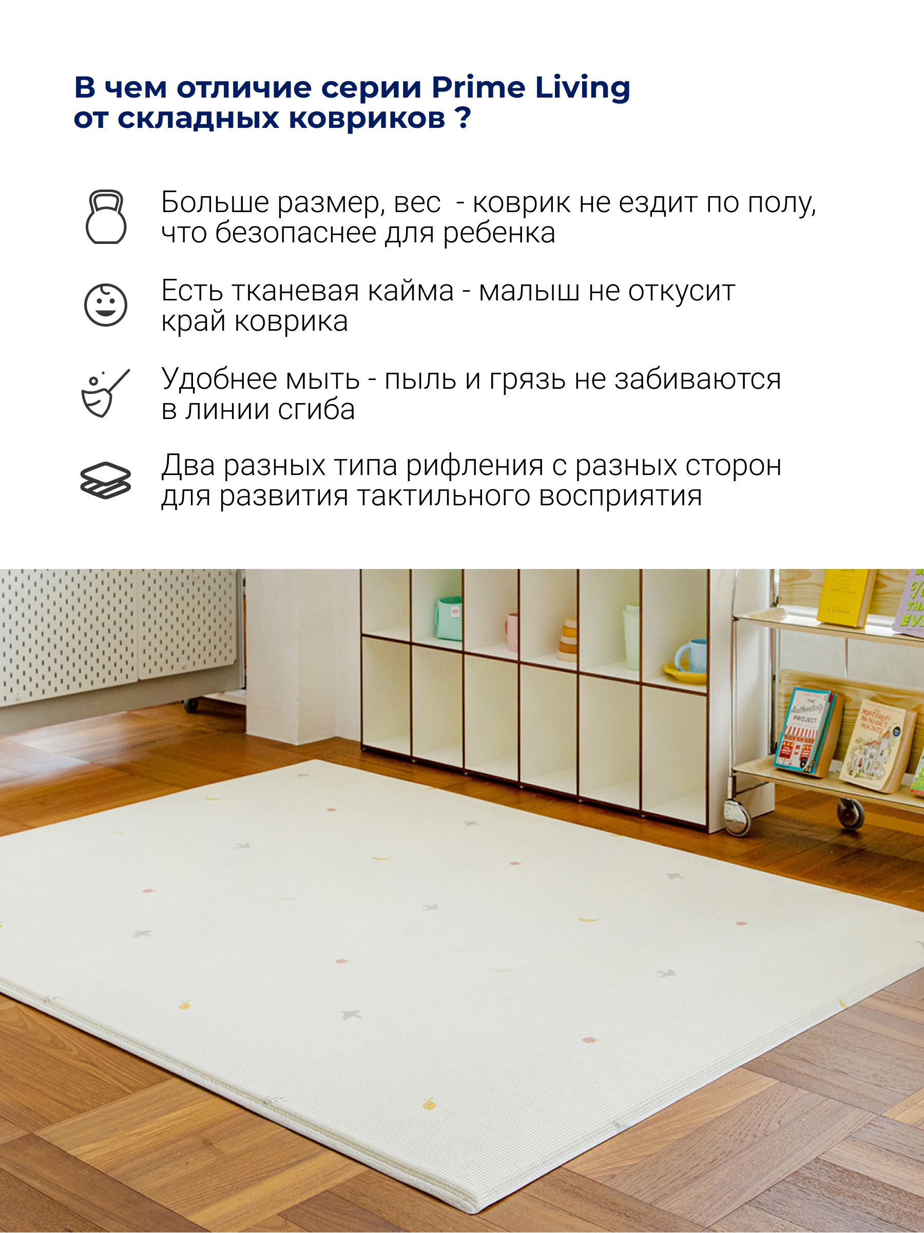 Ковёр Parklon Пташки 150 x 200 см - фото 3