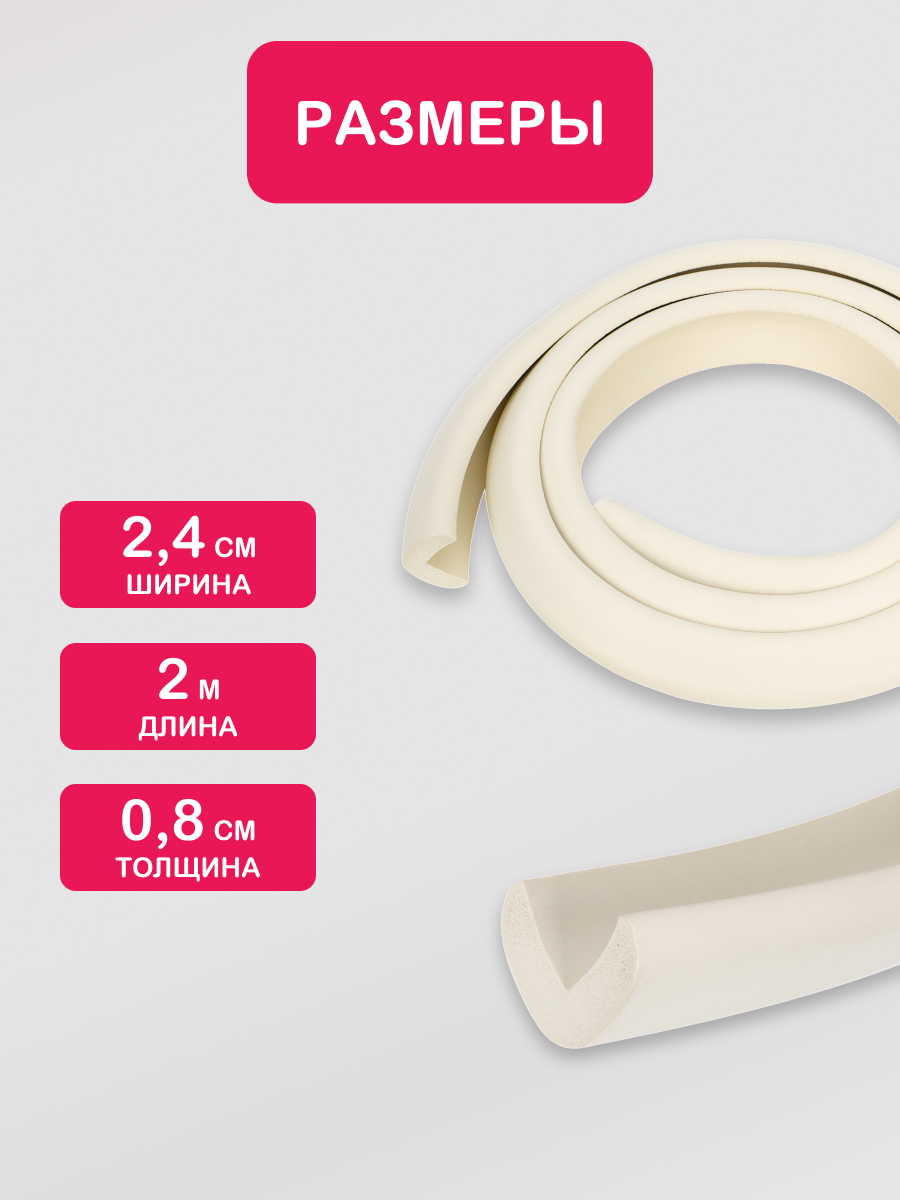 Накладка HALSA - фото 4