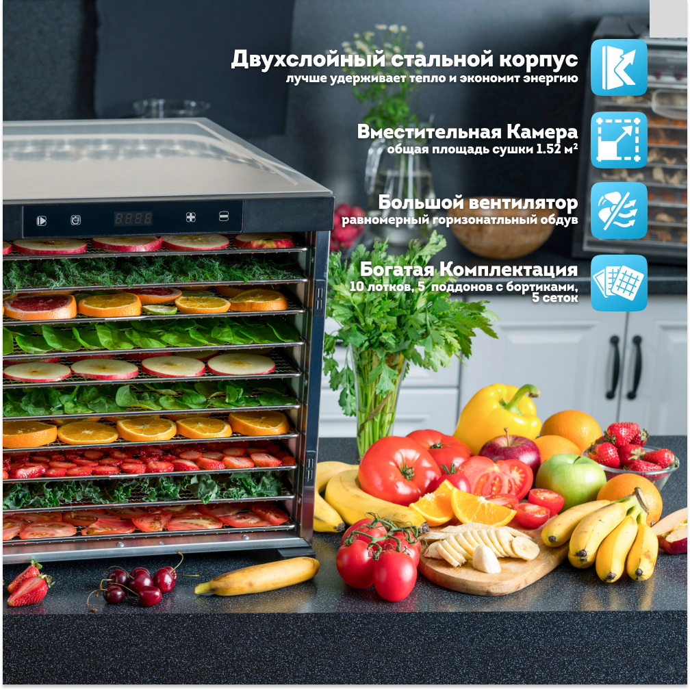 Сушилка для овощей и фруктов RAWMID PRO 2 DDP 10 дегидратор электрический - фото 11