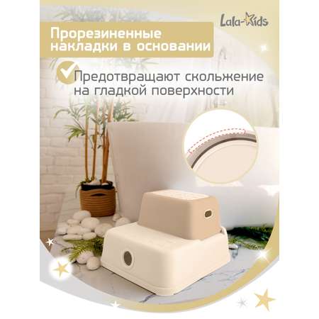 Подставка для ног LaLa-Kids
