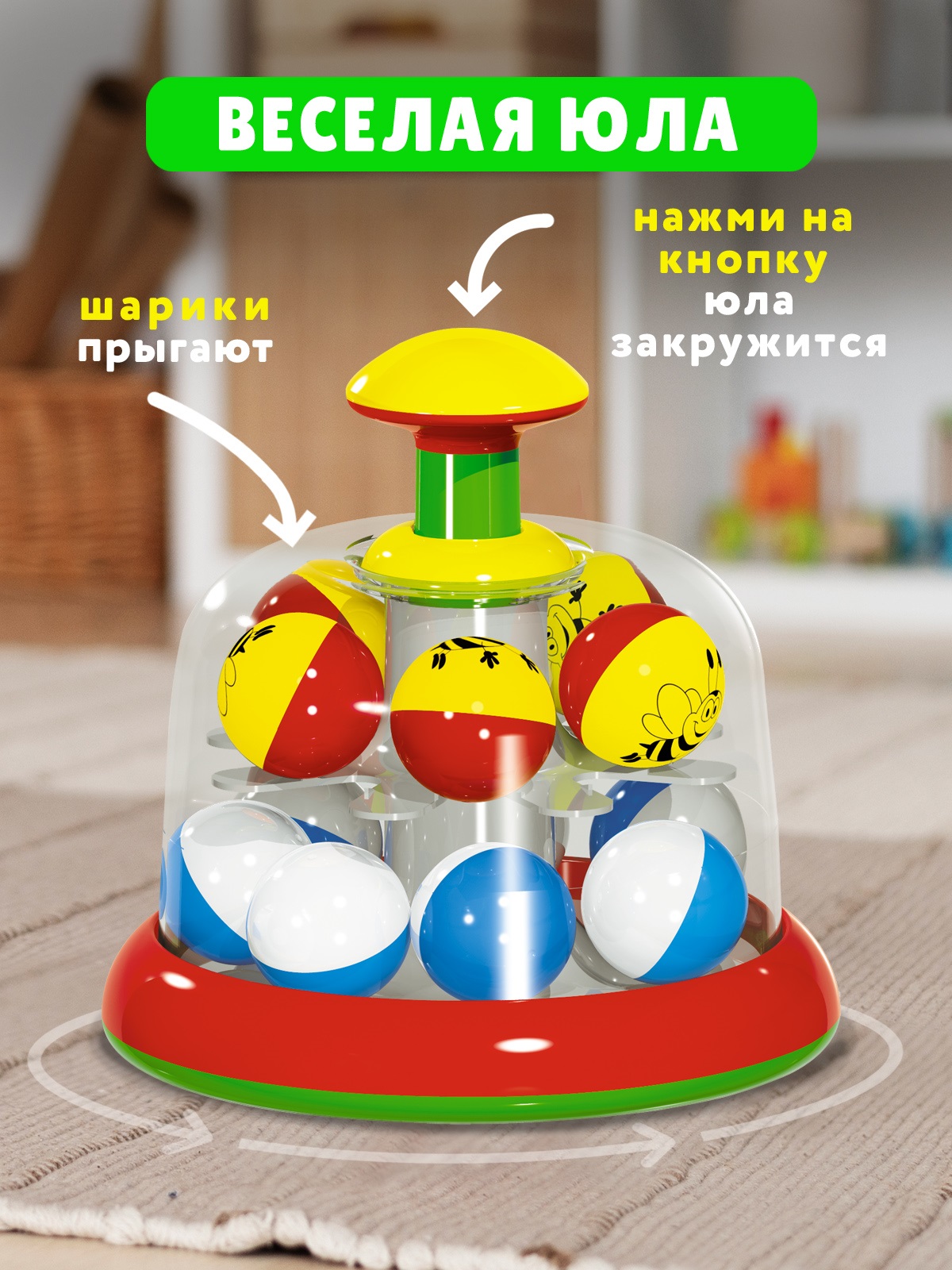 Игрушка Стеллар юла - фото 3