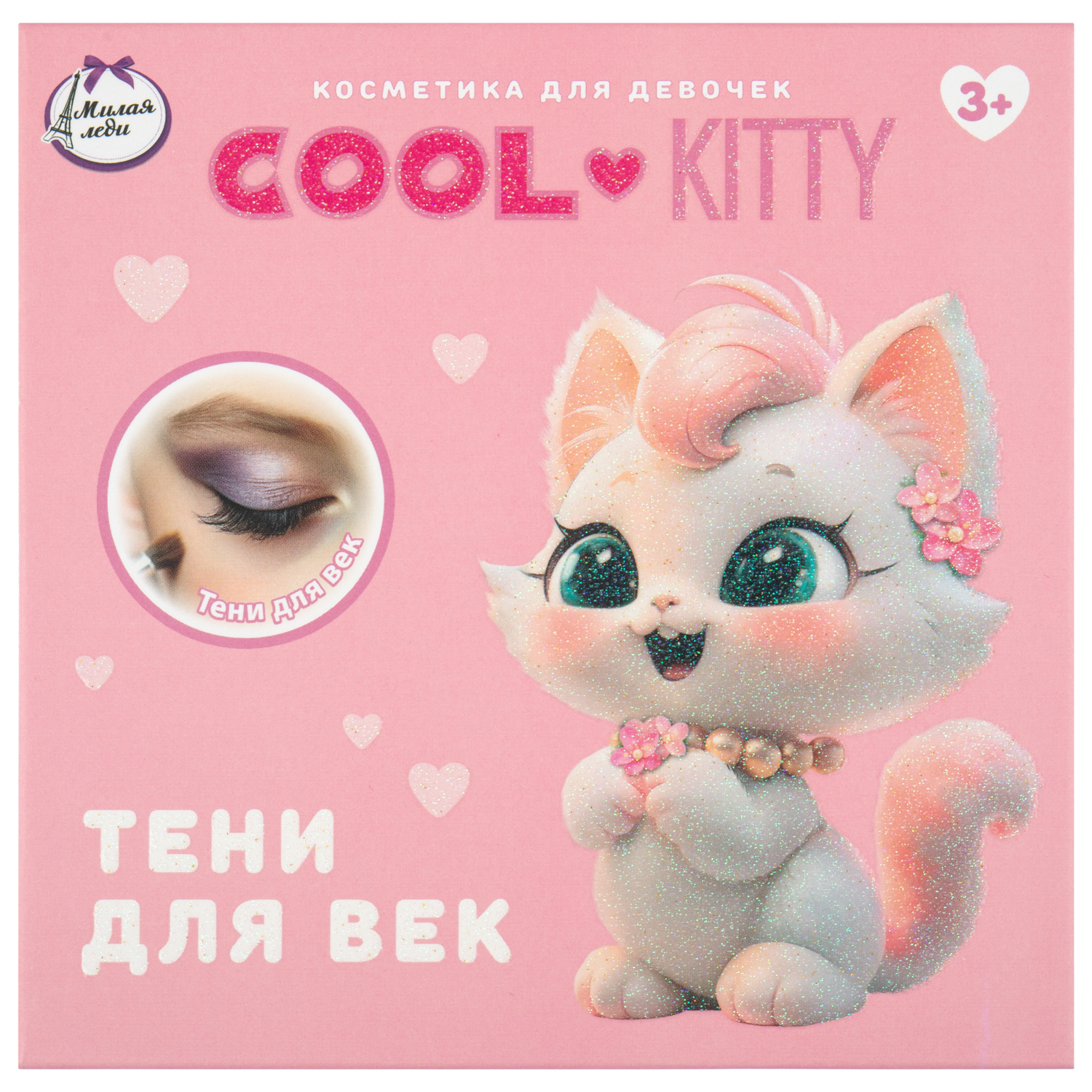 Игрушка Милая леди - фото 1