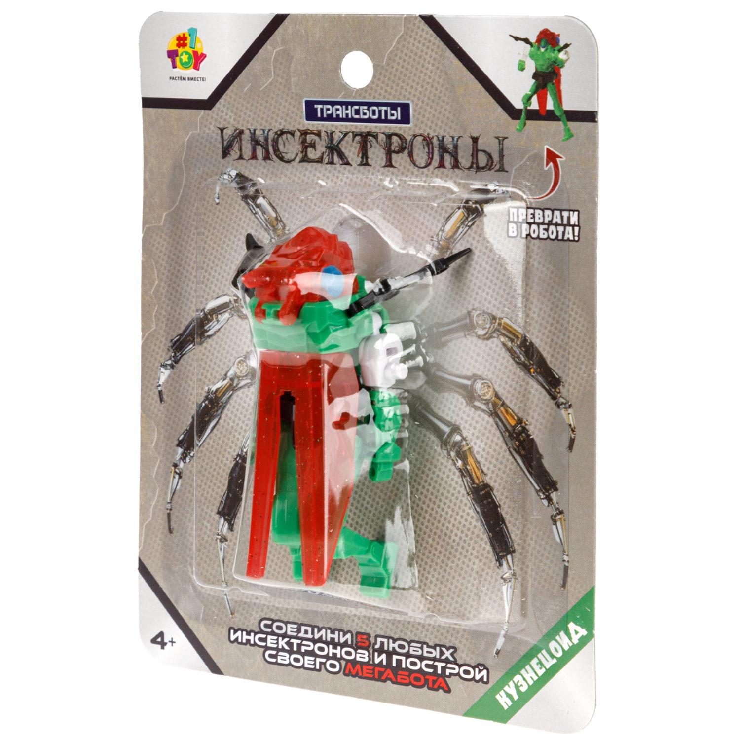 Игровой набор 1TOY - фото 25