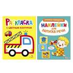 Комплект книг СТРЕКОЗА Развитие ребенка