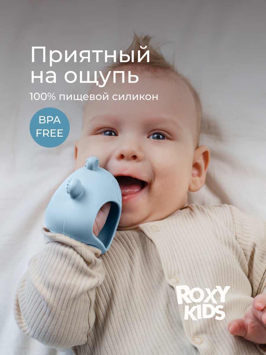 Прорезыватель ROXY-KIDS Мишка - фото 7