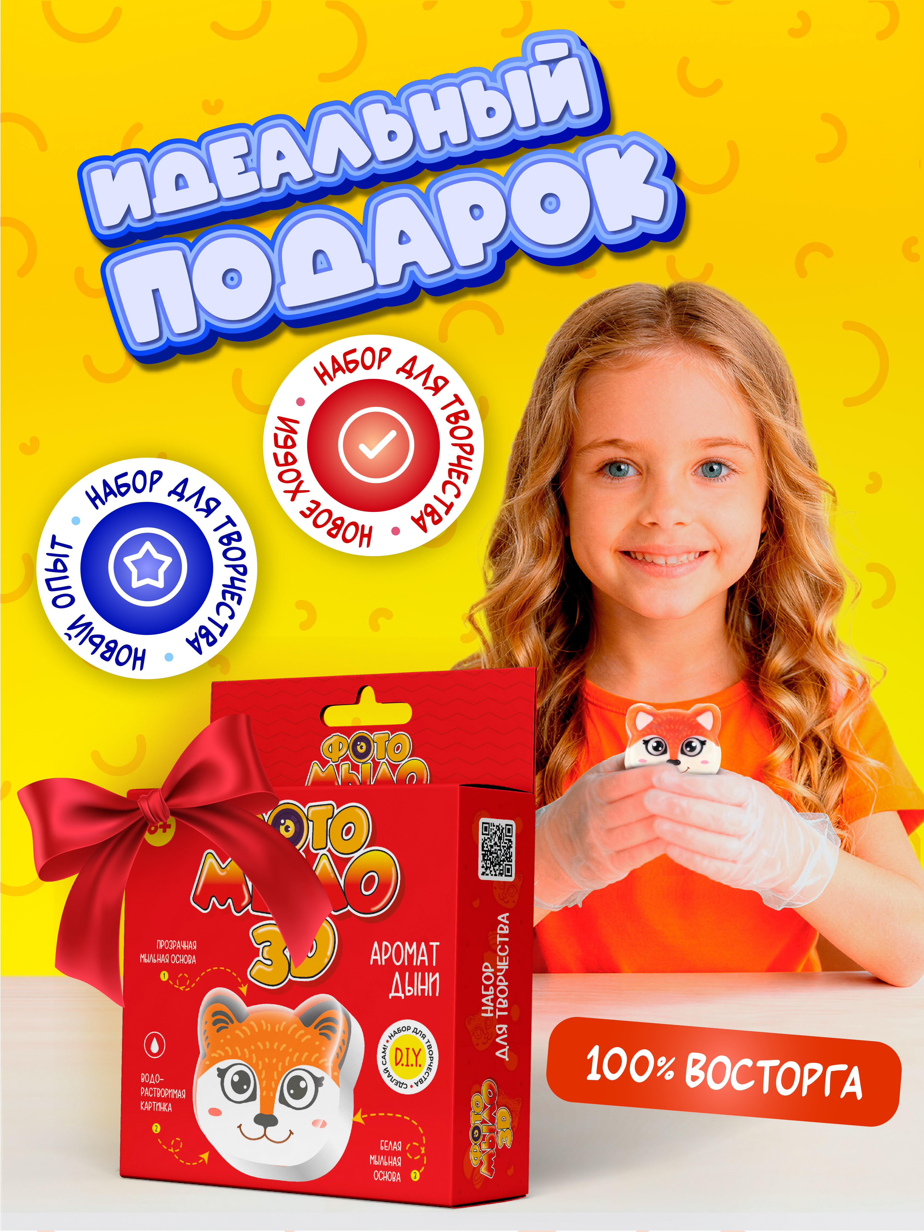 Набор для творчества развивающие игрушки для купания - фото 6