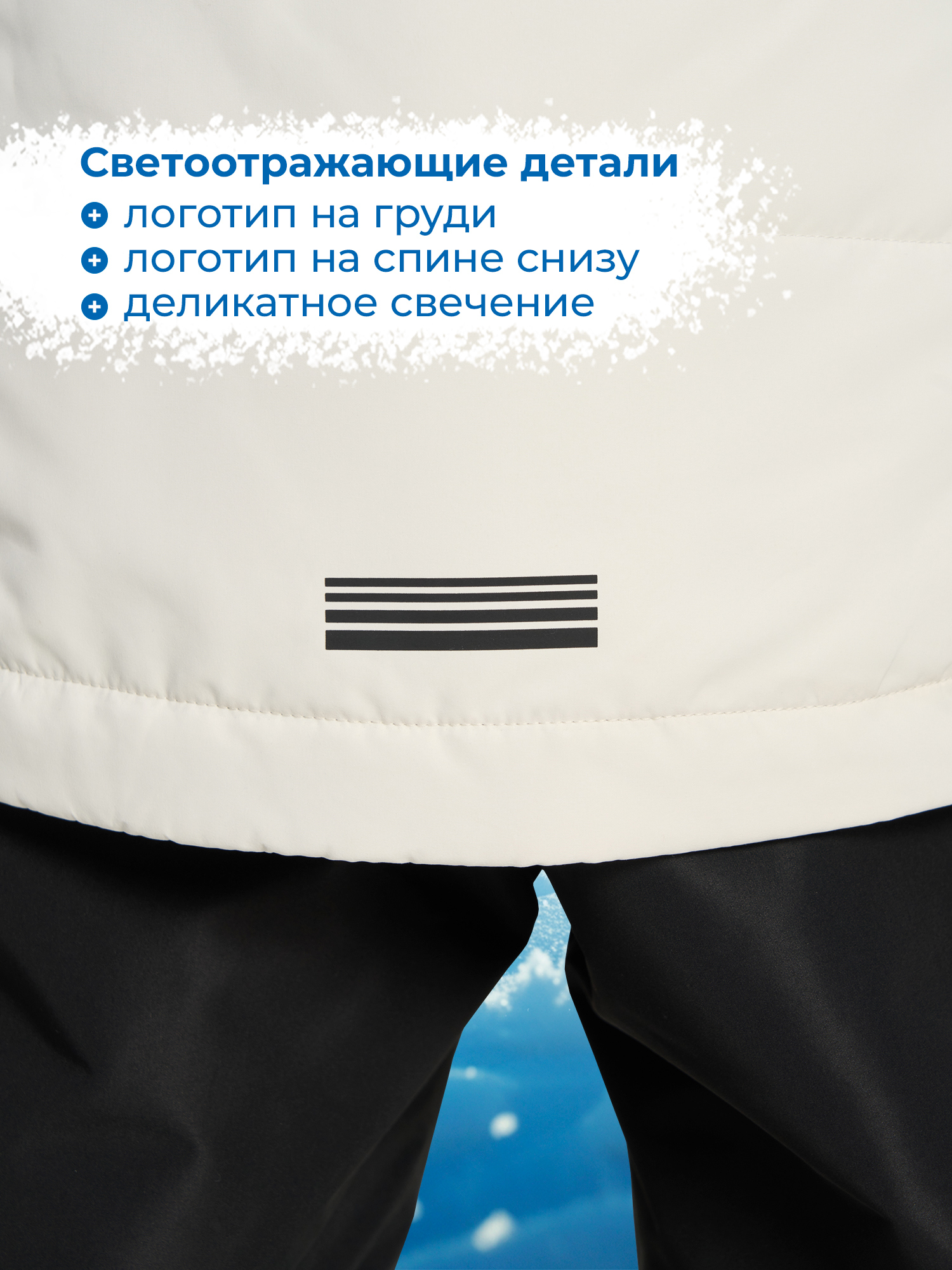 Куртка Nordway 146099NDW-CB - фото 7