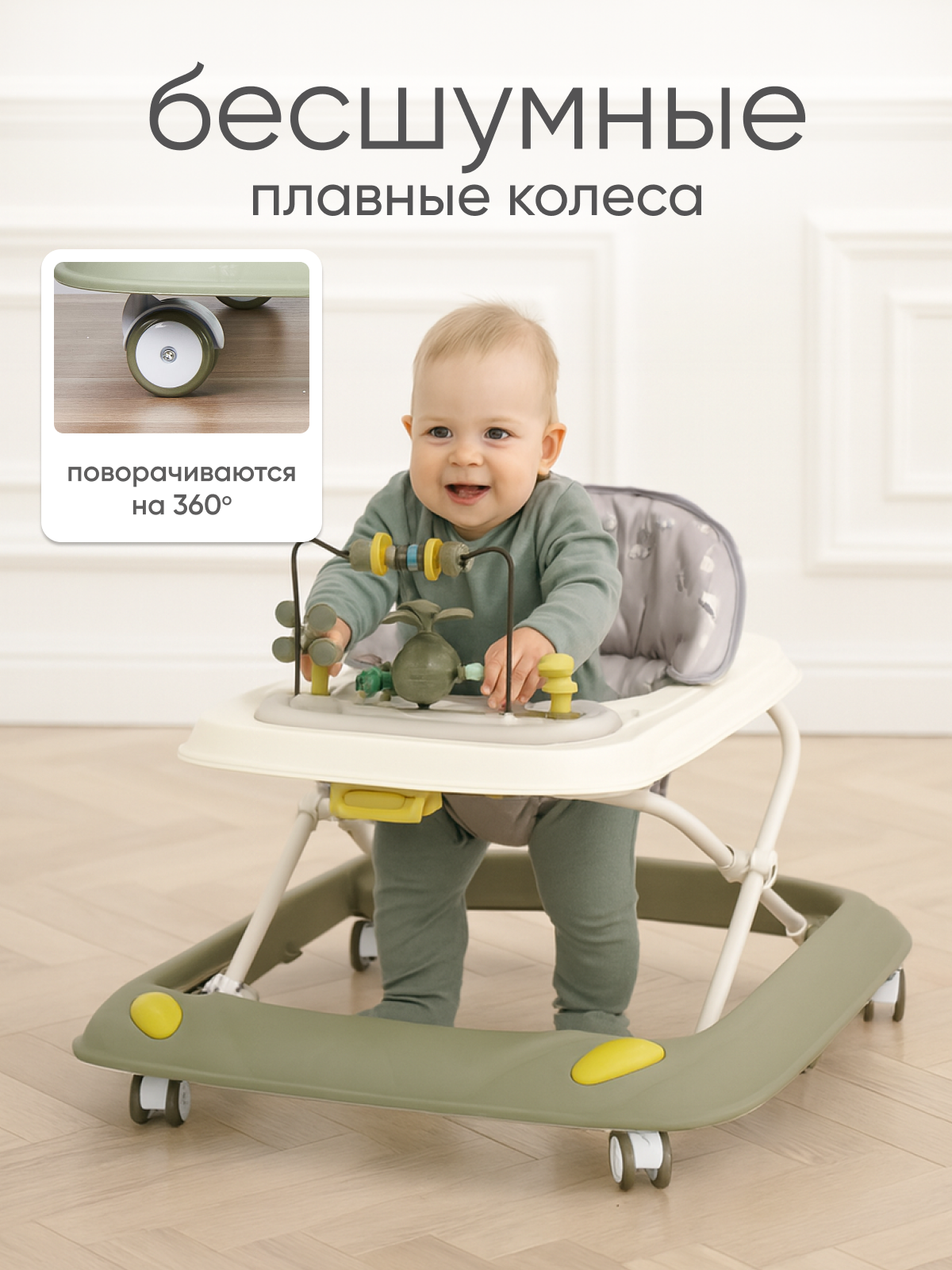 Ходунки Solmax зеленый - фото 3