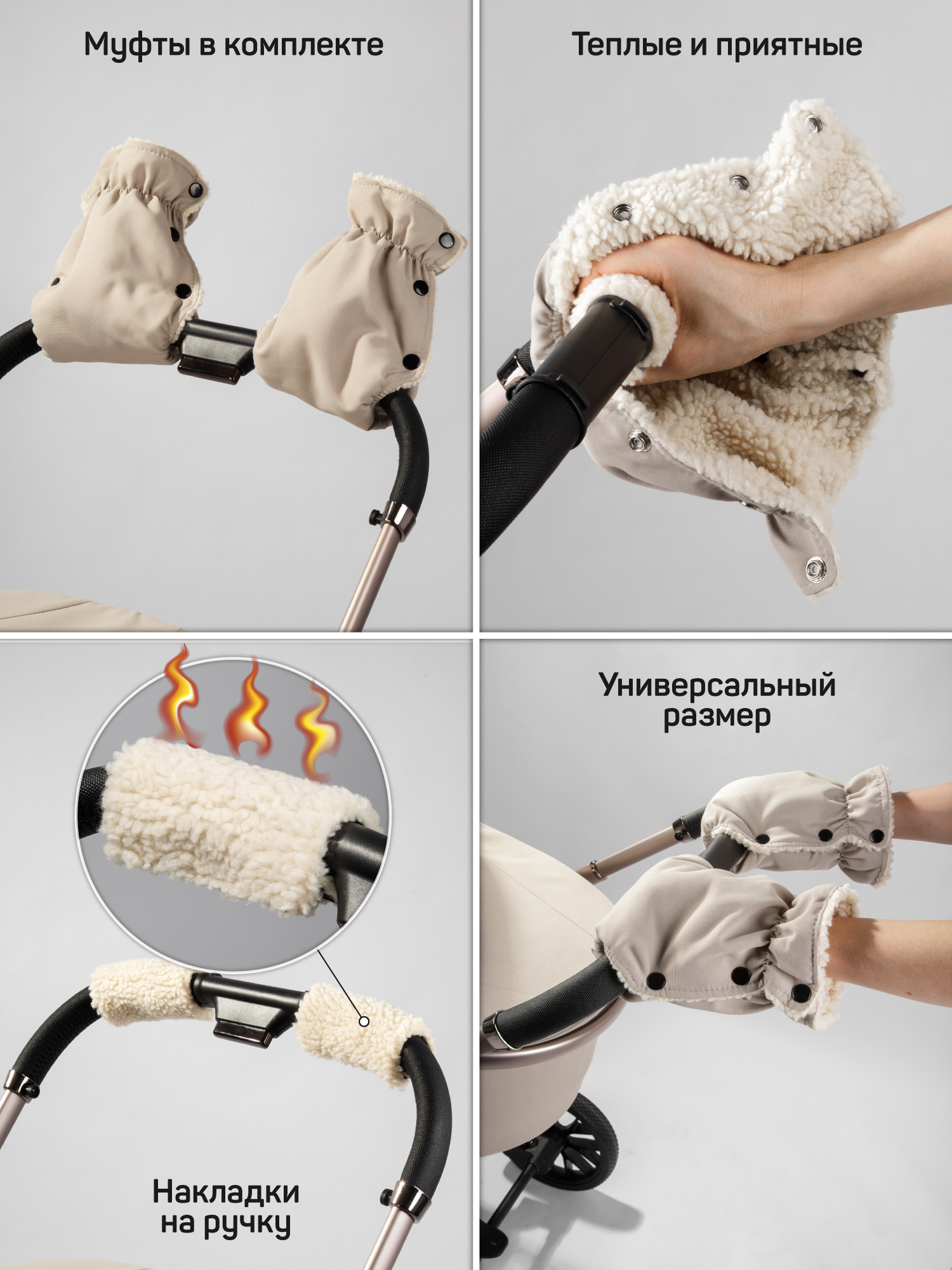 Коляска 2в1 Amarobaby Genius бежевый - фото 11