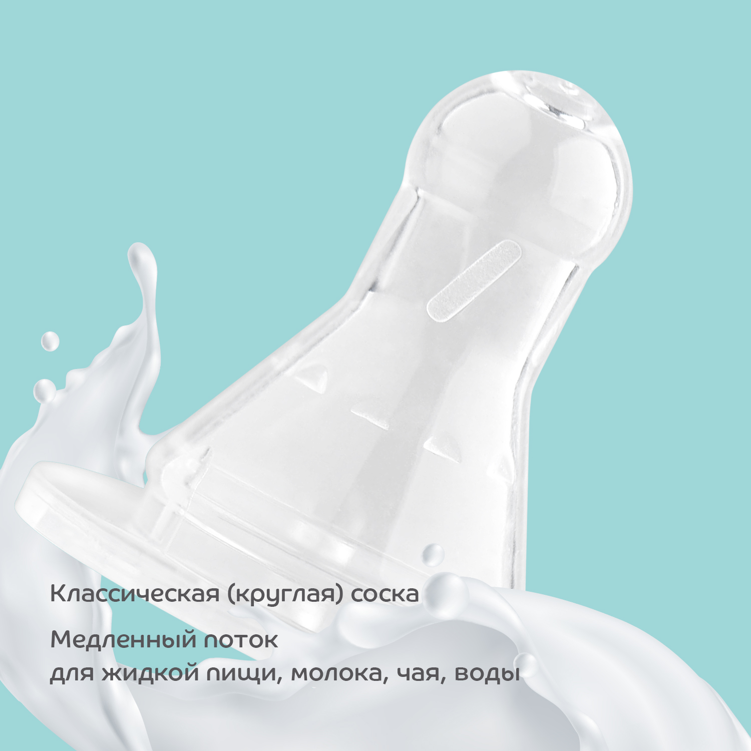 Бутылочка Lubby 250 мл - фото 6