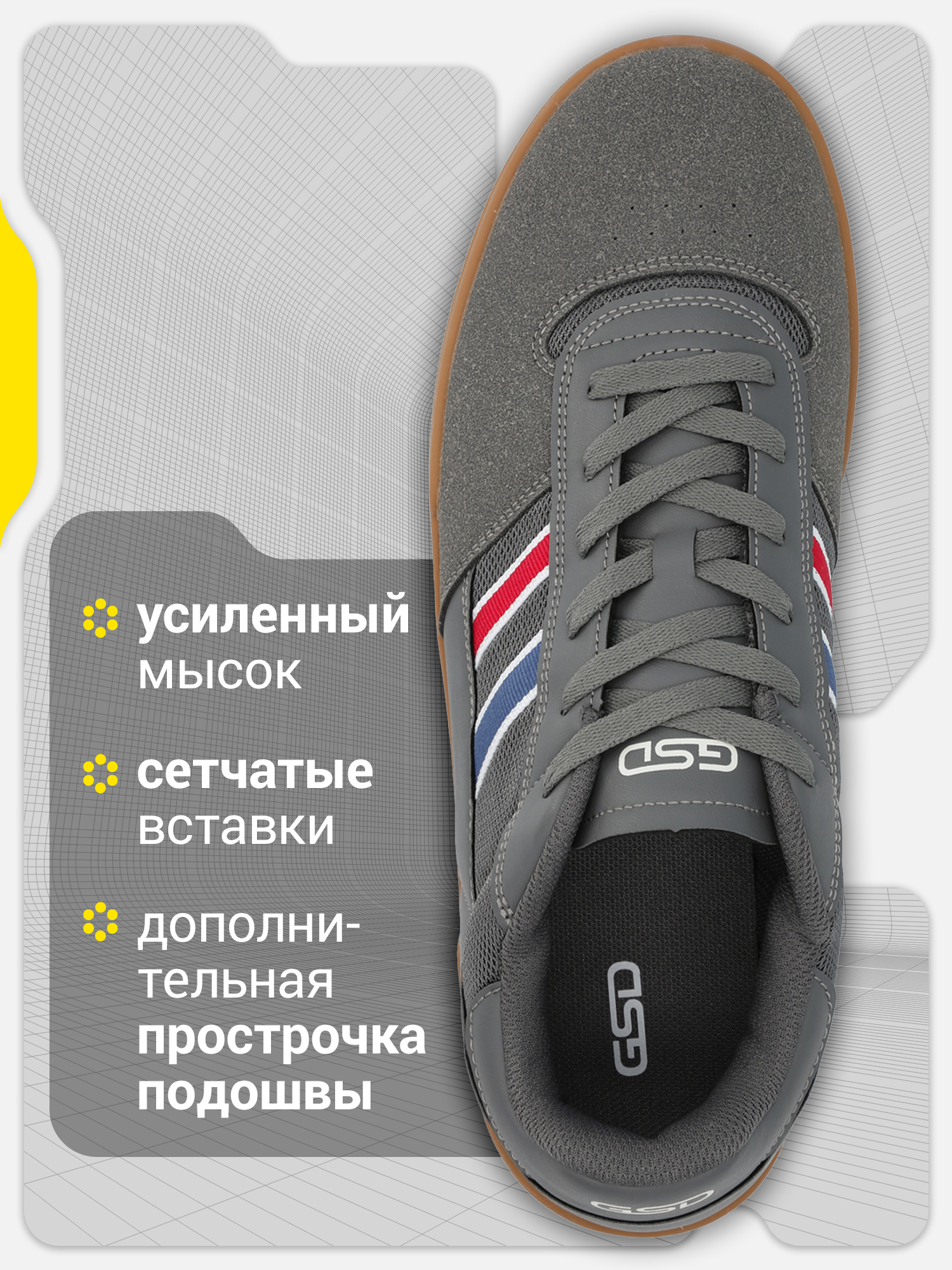 Бутсы GSD 106850G17-3A - фото 2