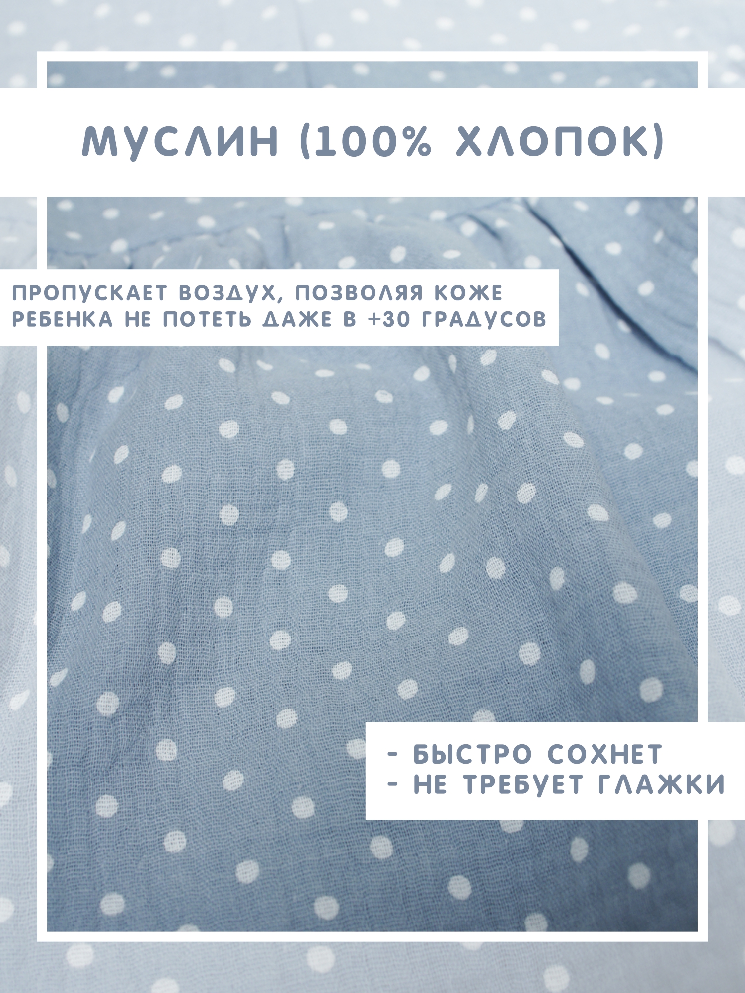 Комплект СОННЫЙ ГНОМИК К4030/50 - фото 4