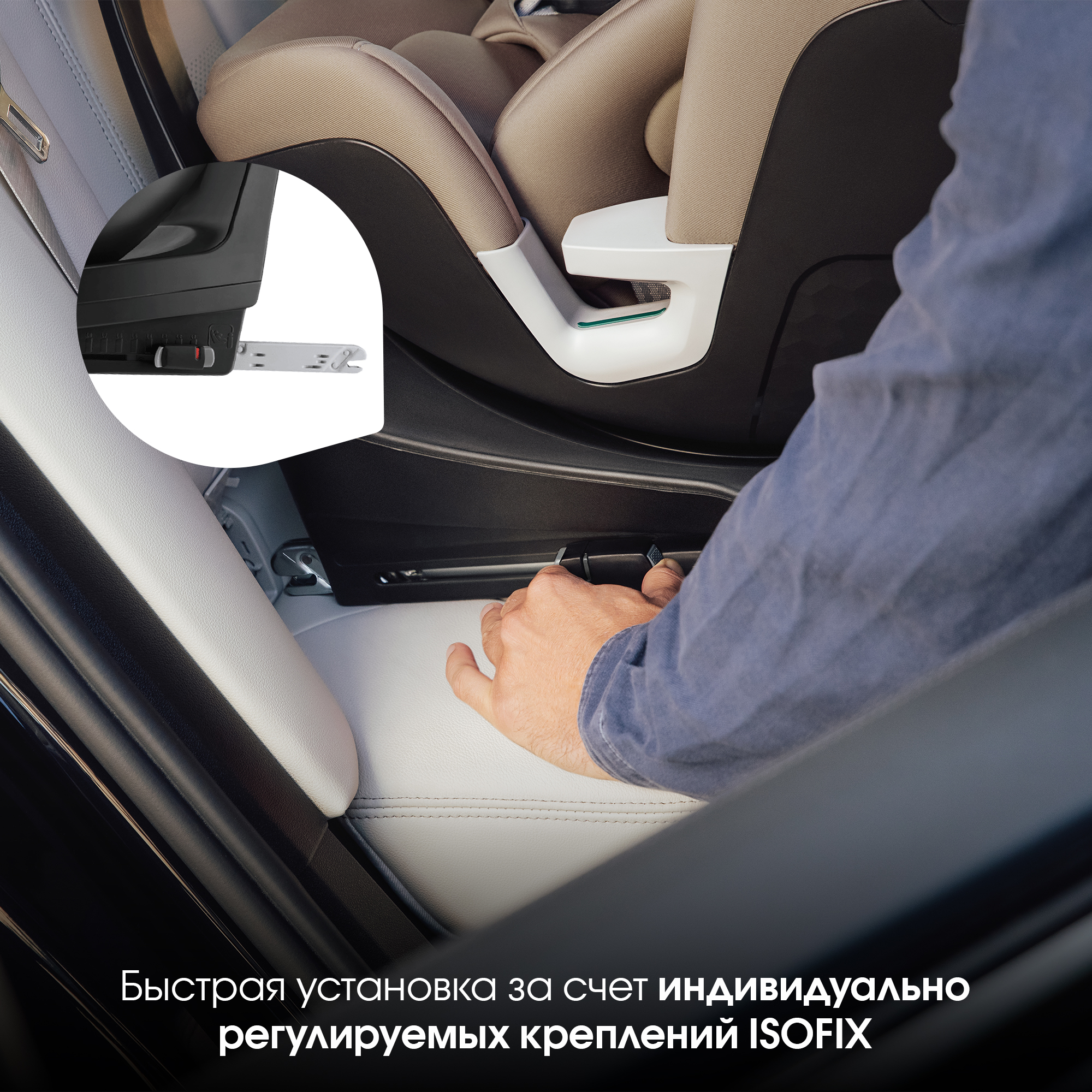 Автокресло Britax Roemer Swivel 2 Classic Chai Isofix 0+/1/2 (0-25 кг) бежевый - фото 5