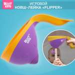 Ковш детский ROXY-KIDS для купания малышей Flipper с мягким краем