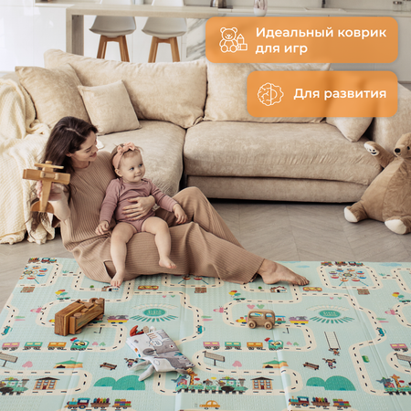 Развивающий коврик детский Mamagoods для ползания складной игровой 150х200 Дороги и цирк