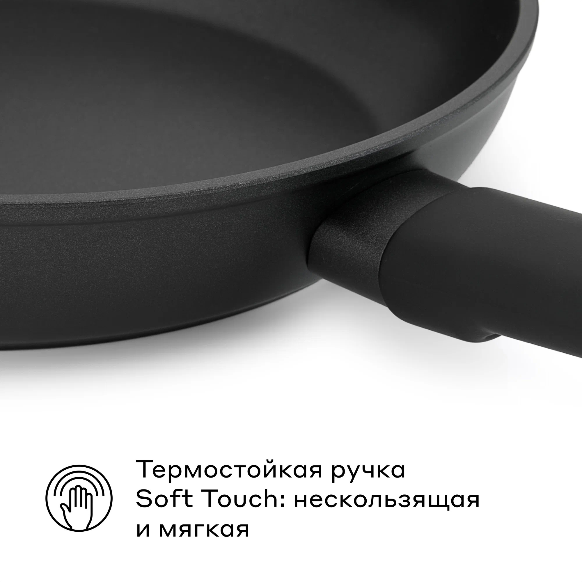 Сковорода Pragma Ganet 24 см с антипригарным покрытием Ilag - фото 5