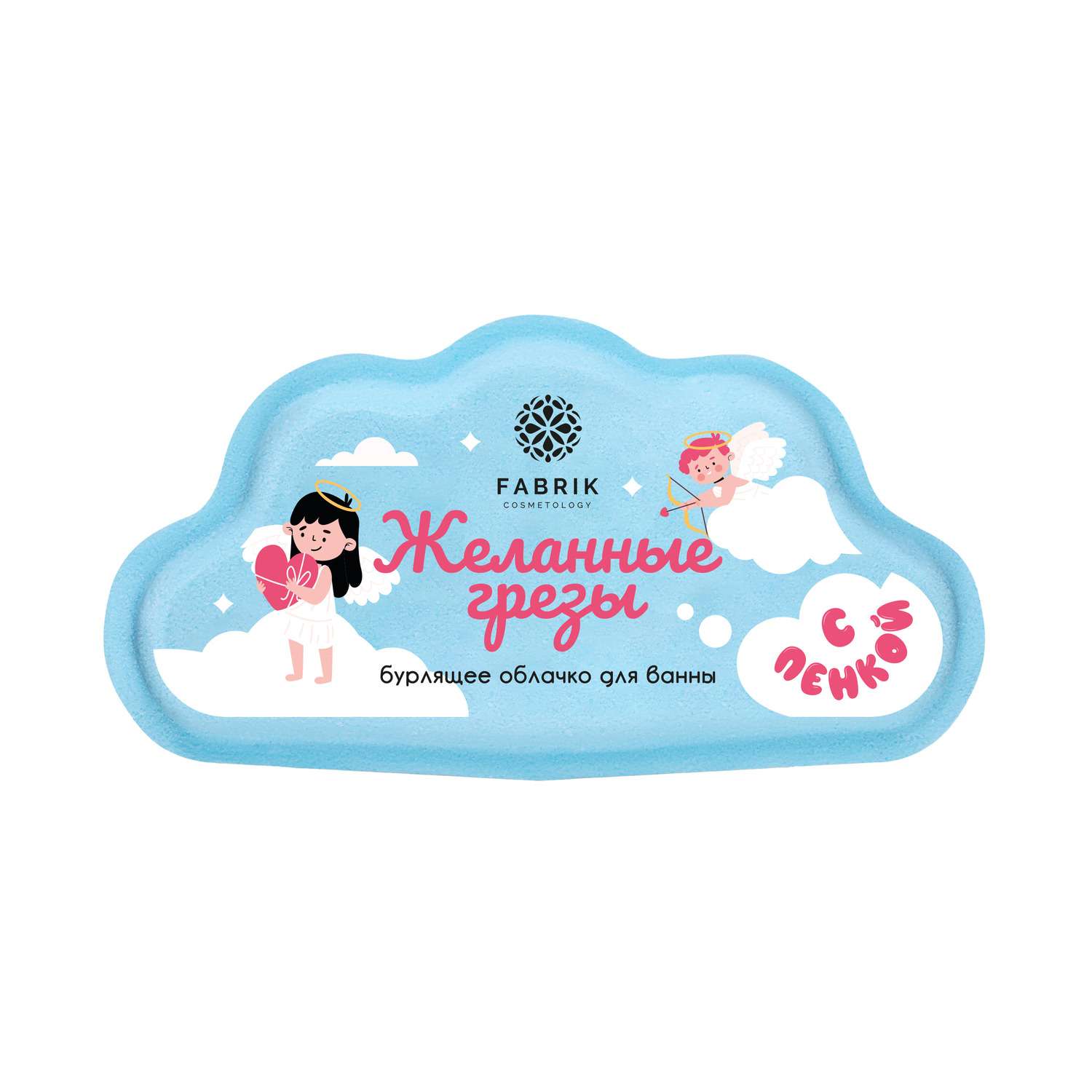 Мыло косметическое Fabrik Cosmetology Облачко - фото 3