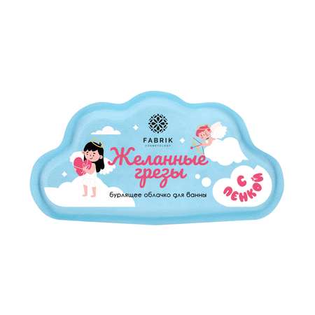 Мыло косметическое Fabrik Cosmetology Облачко