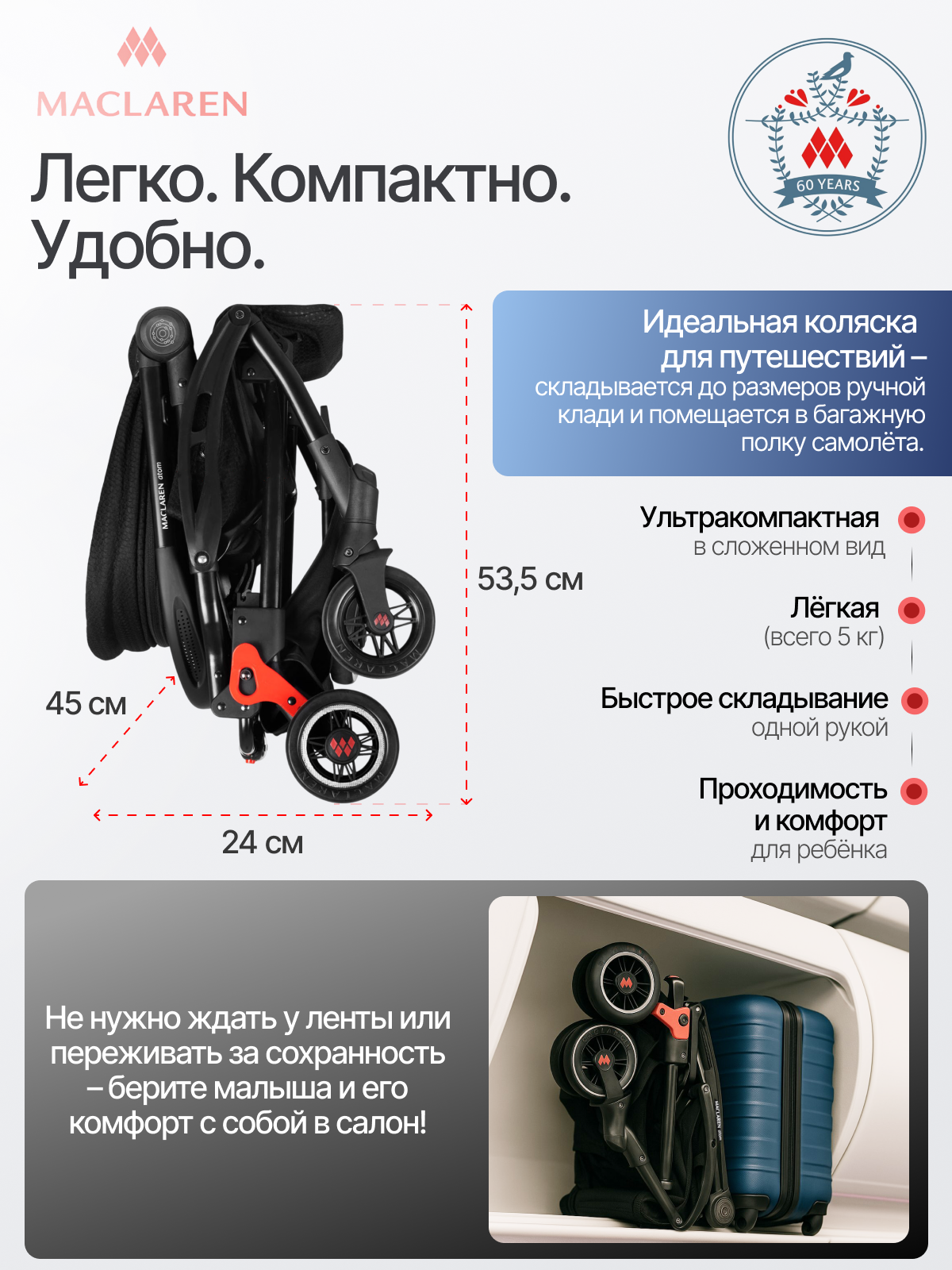 Коляска прогулочная Maclaren Troia Light Denim - фото 4