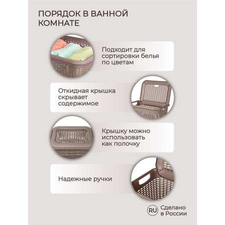 Корзина для белья Econova 50л 420х310х560мм коричневый