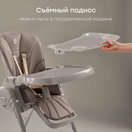 Стульчик для кормления Happy Baby WILLIAM PRO классический