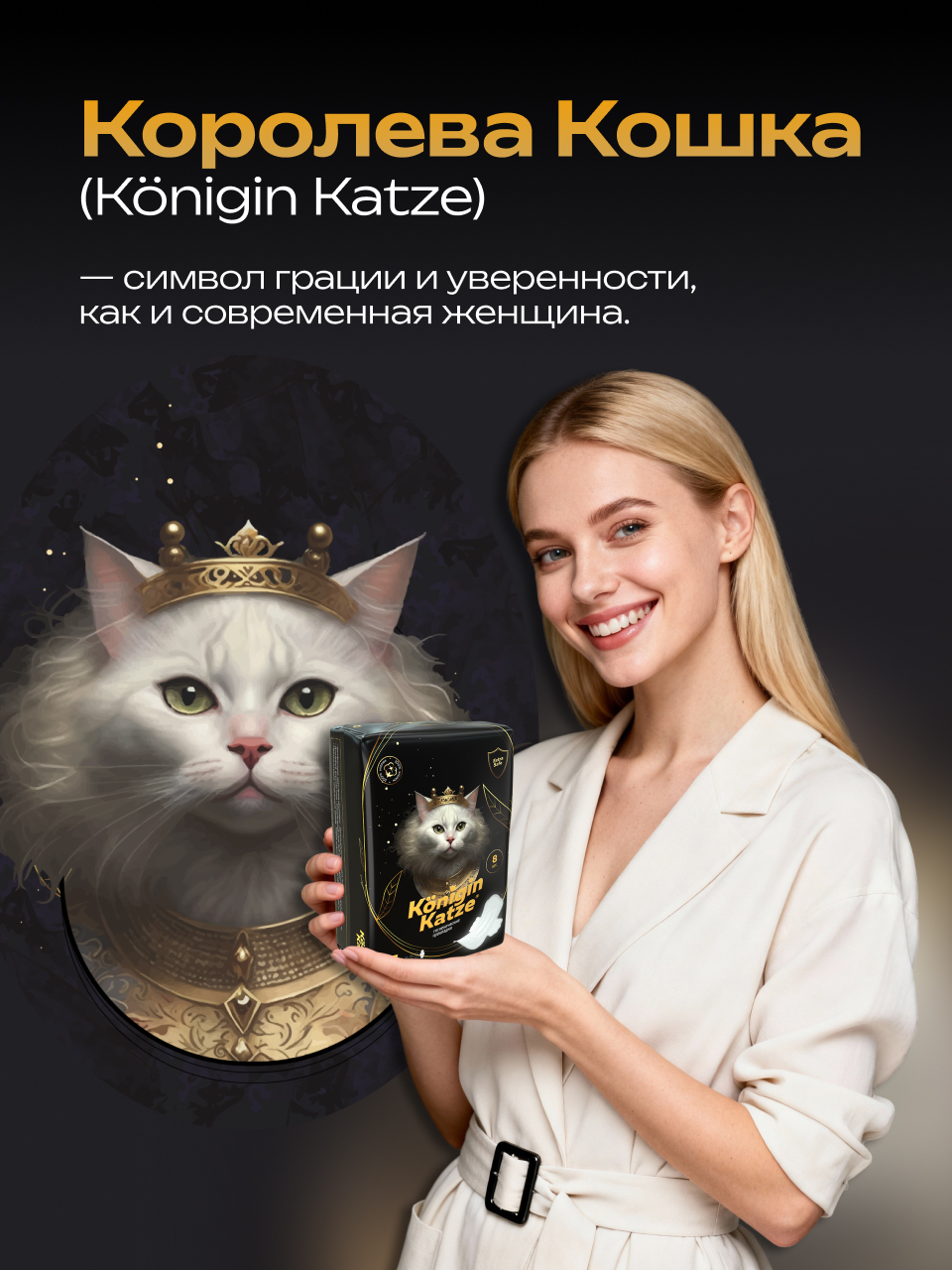 Гигиенические прокладки 5р Was MChS6S - фото 8