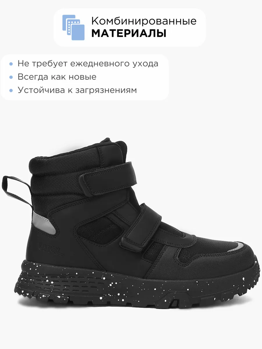 Ботинки Shuzzi 0188000043 - фото 8