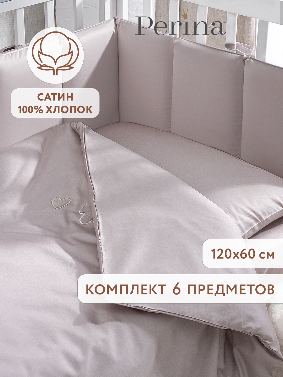 Комплект постельного белья Perina Teddy Sateen Collection детский 6 предм. - фото 1