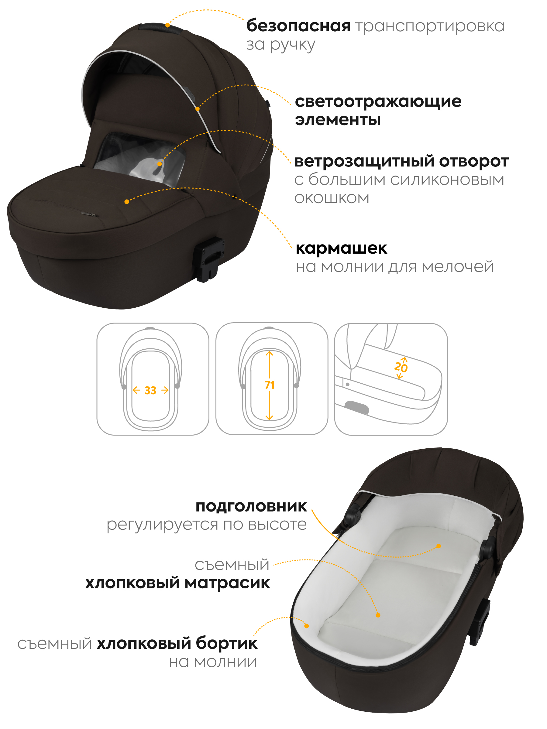 Коляска 2в1 JOVOLA Swift темно-коричневый - фото 3