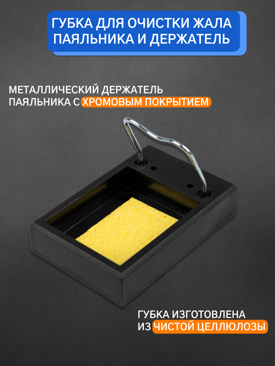 Набор для творчества REXANT - фото 5