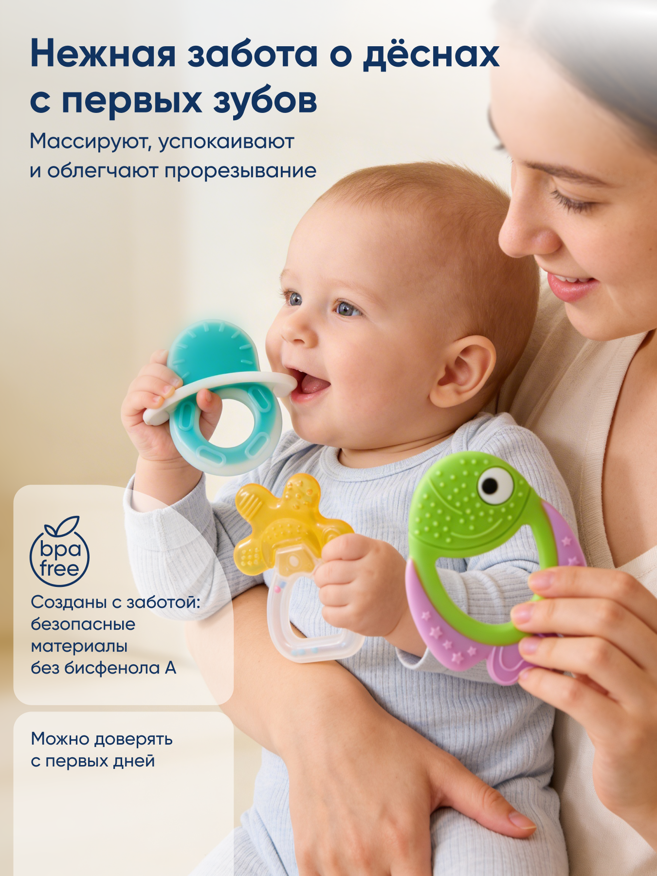 Прорезыватель CS MEDICA 3шт - фото 4