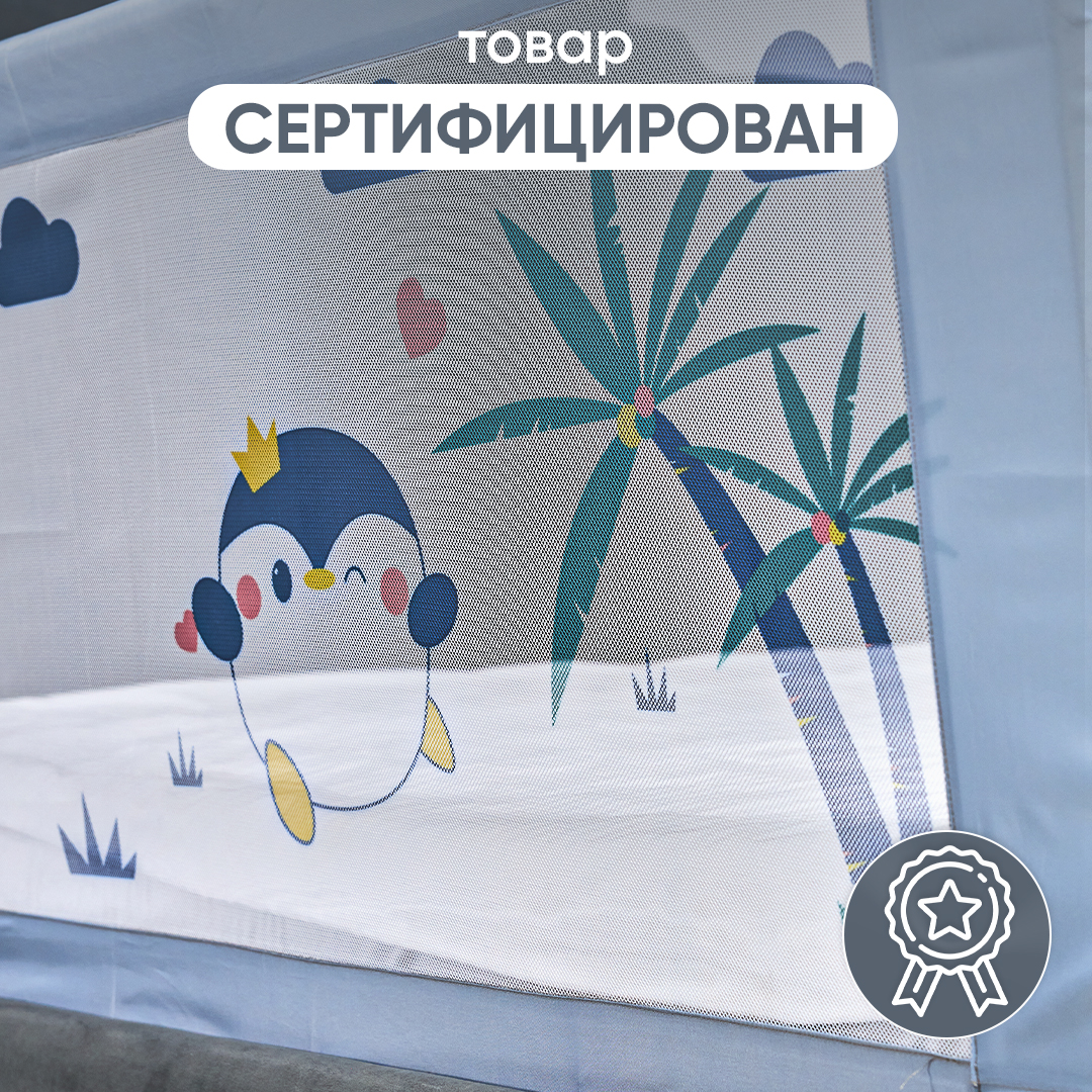 Бортики в кроватку oqqi для новорожденных манеж ограждение 2 м 197х19х98 - фото 5