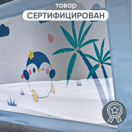 Бортики в кроватку oqqi для новорожденных манеж ограждение 2 м 197х19х98