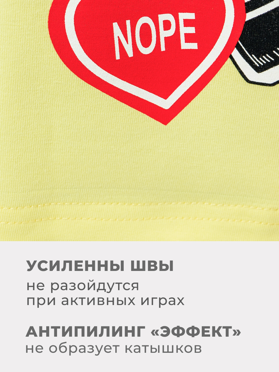 Футболка Селтекс Ю_ФК 54 - фото 8
